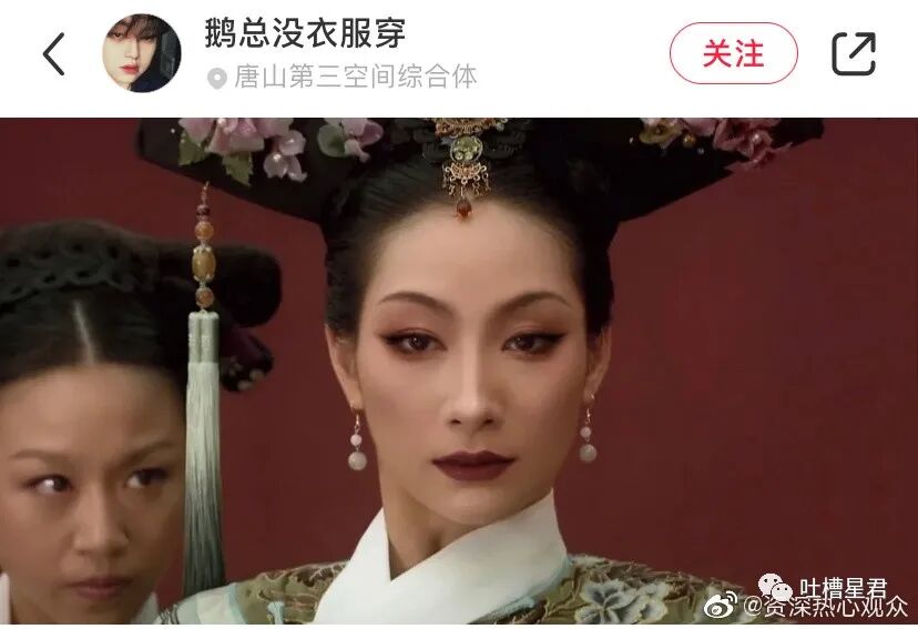 【爆笑】男友107亿的豪宅维修费一个亿？！啊啊啊汤臣一品都甘拜下风（组图） - 23