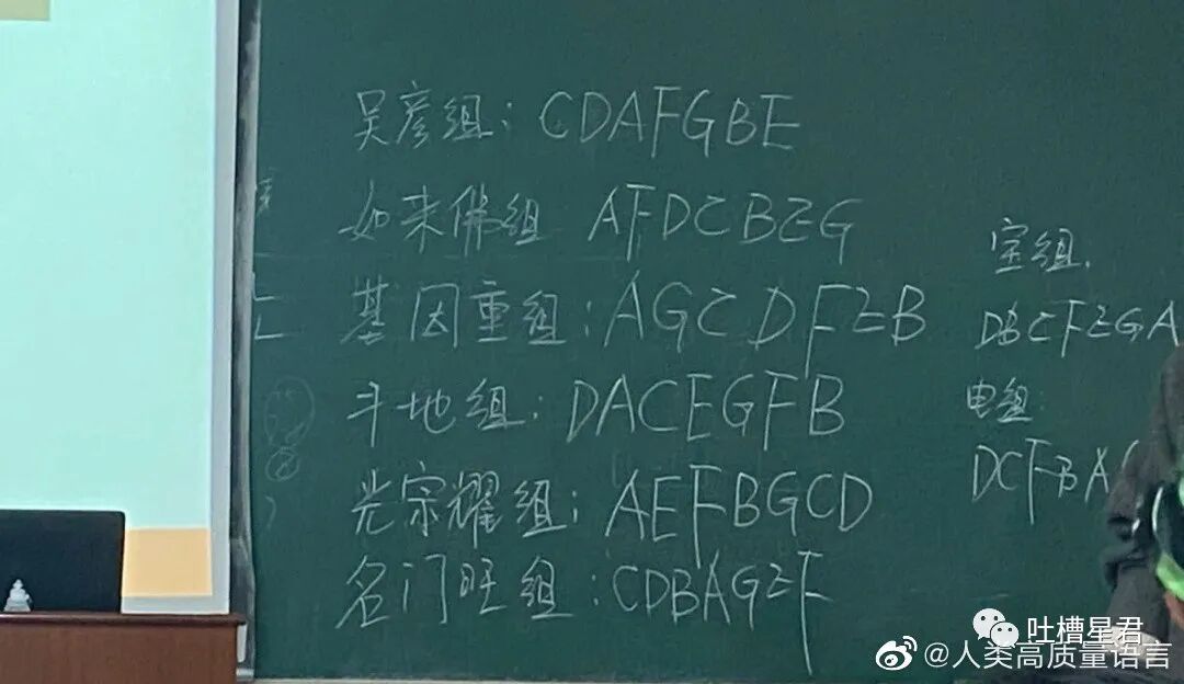 【爆笑】男友107亿的豪宅维修费一个亿？！啊啊啊汤臣一品都甘拜下风（组图） - 64