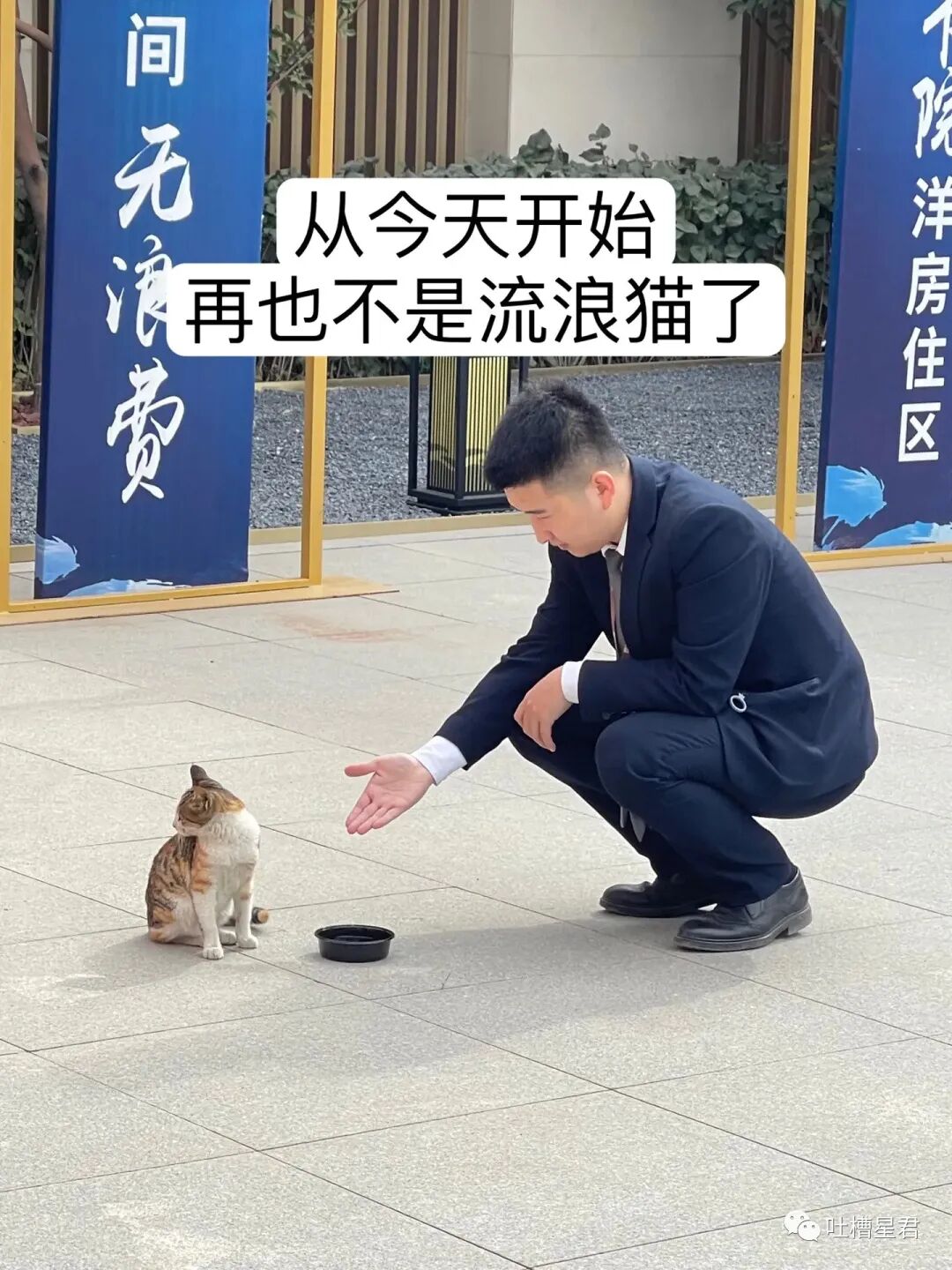 【爆笑】男友107亿的豪宅维修费一个亿？！啊啊啊汤臣一品都甘拜下风（组图） - 80