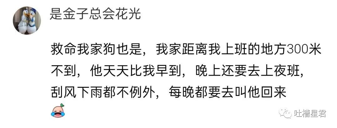 【爆笑】男友107亿的豪宅维修费一个亿？！啊啊啊汤臣一品都甘拜下风（组图） - 51