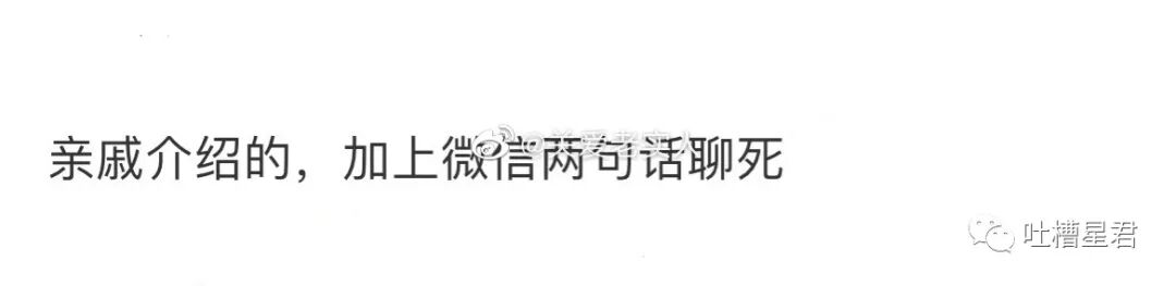 【爆笑】男友107亿的豪宅维修费一个亿？！啊啊啊汤臣一品都甘拜下风（组图） - 38