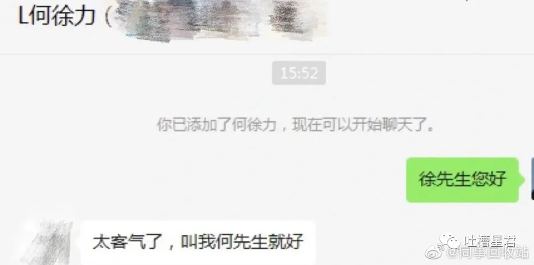 【爆笑】男友107亿的豪宅维修费一个亿？！啊啊啊汤臣一品都甘拜下风（组图） - 8
