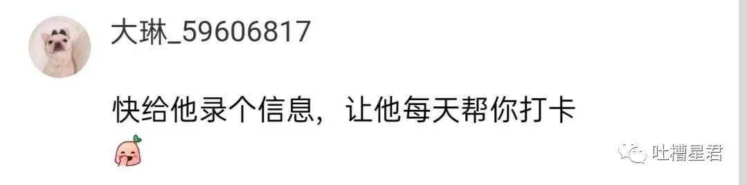 【爆笑】男友107亿的豪宅维修费一个亿？！啊啊啊汤臣一品都甘拜下风（组图） - 53
