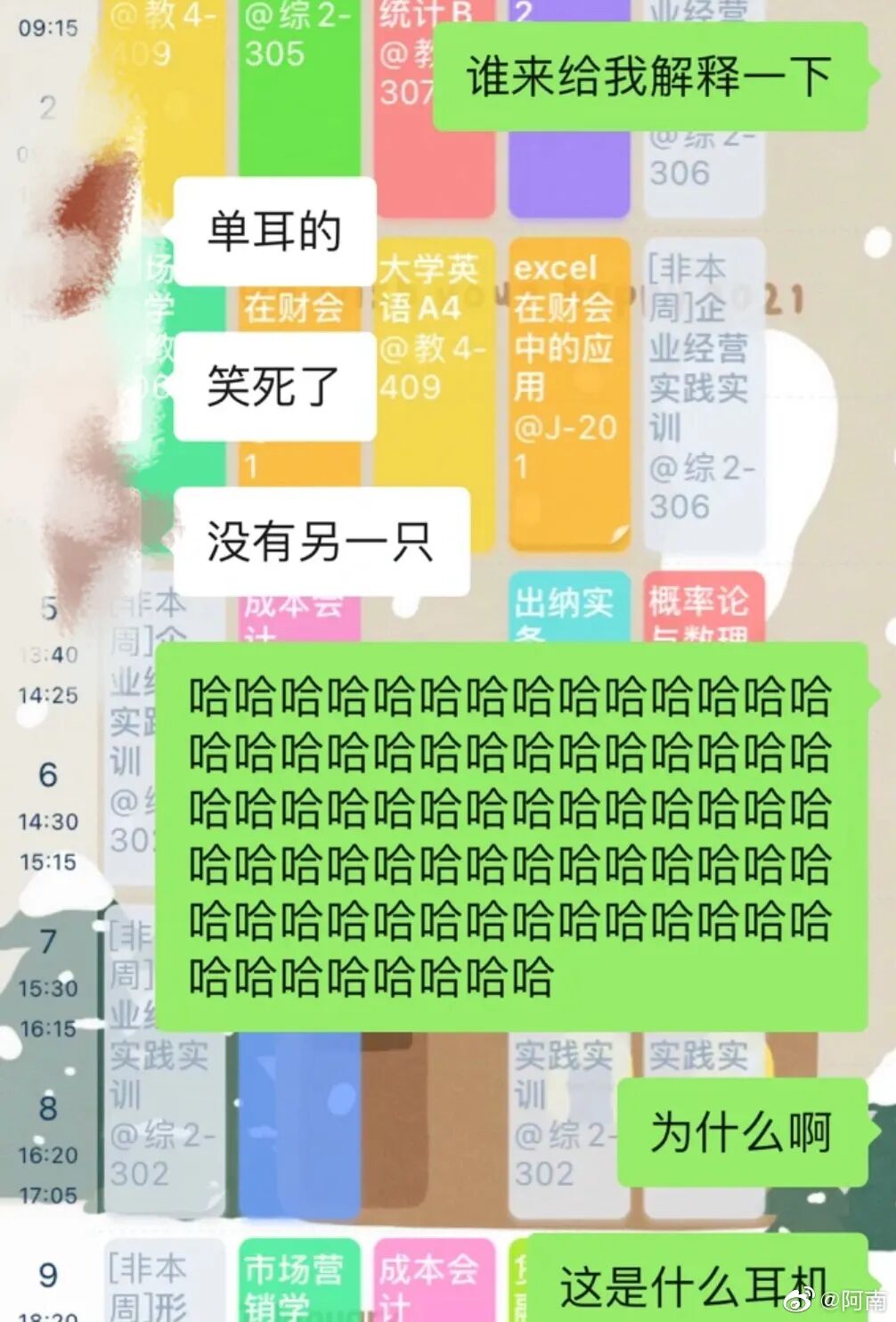 【爆笑】男友107亿的豪宅维修费一个亿？！啊啊啊汤臣一品都甘拜下风（组图） - 44