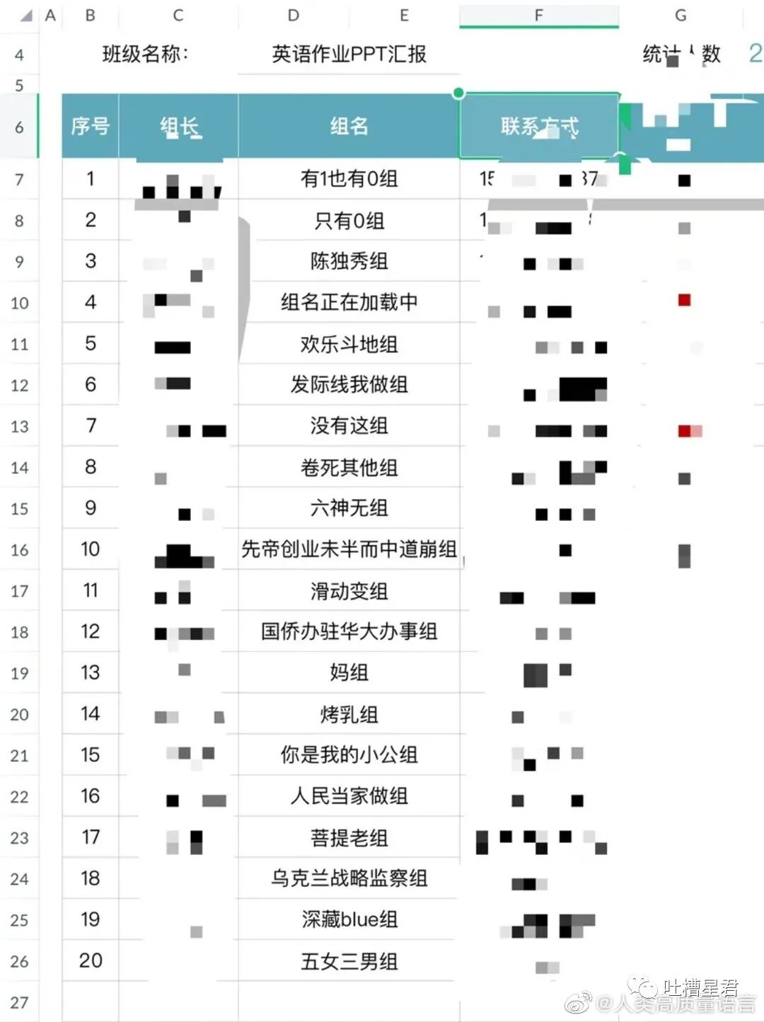 【爆笑】男友107亿的豪宅维修费一个亿？！啊啊啊汤臣一品都甘拜下风（组图） - 66