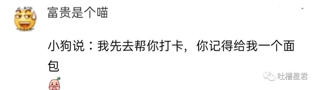 【爆笑】男友107亿的豪宅维修费一个亿？！啊啊啊汤臣一品都甘拜下风（组图） - 50