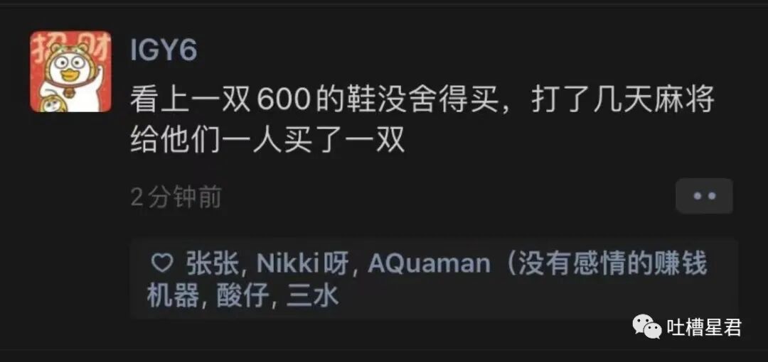 【爆笑】吴签被判17年罚款60亿？！网友无语：这假消息太猖狂了哈哈哈…（组图） - 59