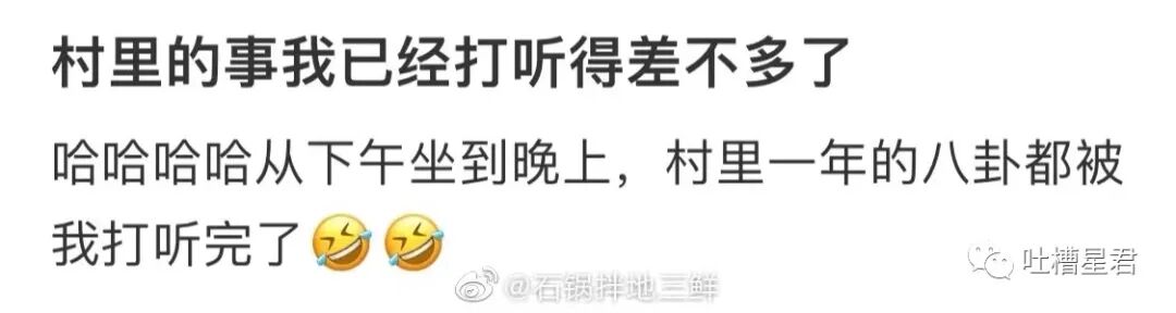 【爆笑】吴签被判17年罚款60亿？！网友无语：这假消息太猖狂了哈哈哈…（组图） - 16