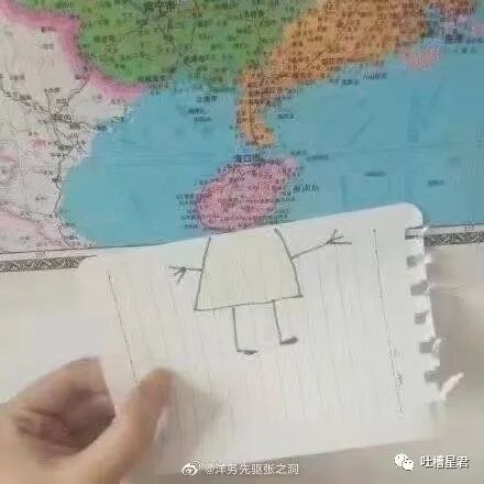 【爆笑】吴签被判17年罚款60亿？！网友无语：这假消息太猖狂了哈哈哈…（组图） - 31