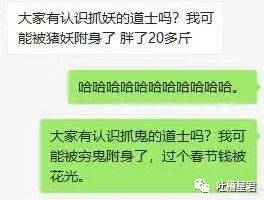 【爆笑】吴签被判17年罚款60亿？！网友无语：这假消息太猖狂了哈哈哈…（组图） - 41