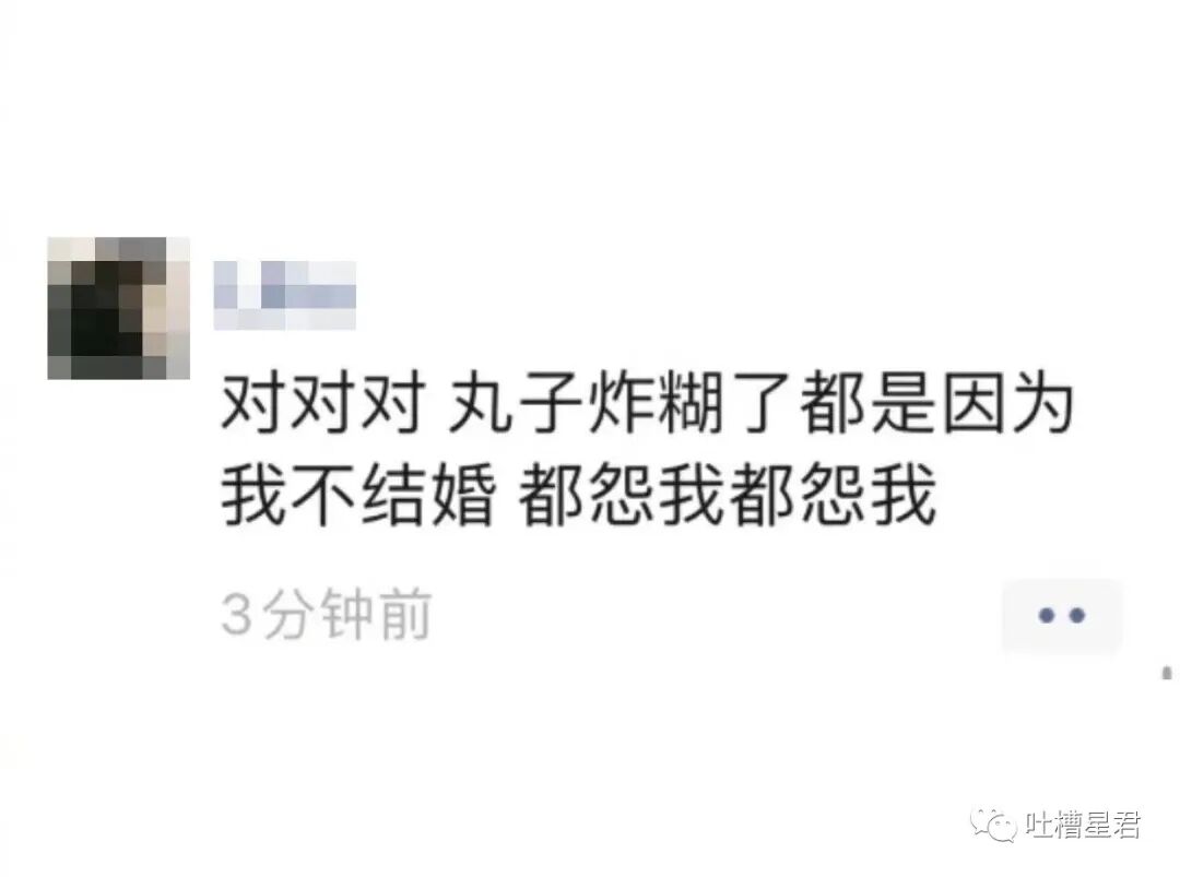 【爆笑】吴签被判17年罚款60亿？！网友无语：这假消息太猖狂了哈哈哈…（组图） - 20