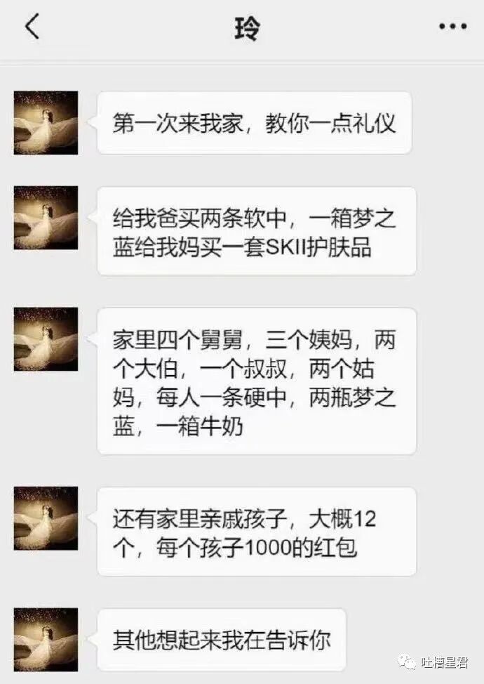 【爆笑】吴签被判17年罚款60亿？！网友无语：这假消息太猖狂了哈哈哈…（组图） - 33