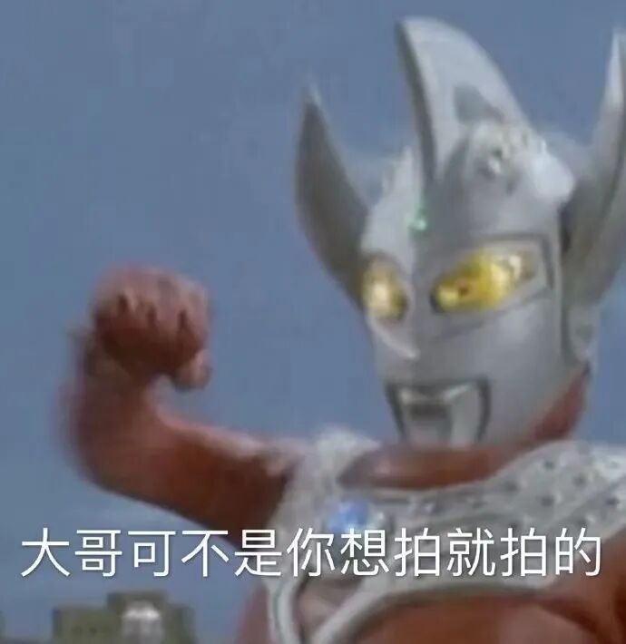 【爆笑】吴签被判17年罚款60亿？！网友无语：这假消息太猖狂了哈哈哈…（组图） - 1