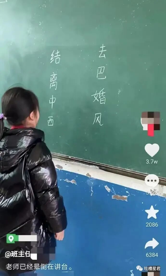 【爆笑】吴签被判17年罚款60亿？！网友无语：这假消息太猖狂了哈哈哈…（组图） - 11