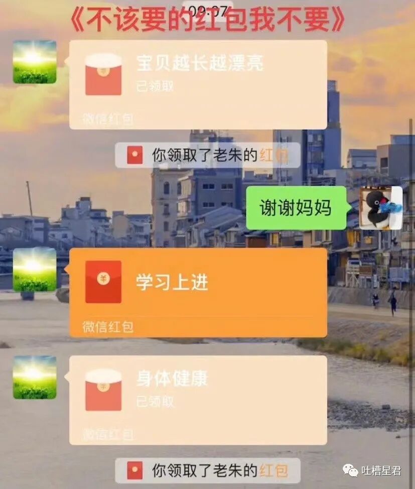 【爆笑】吴签被判17年罚款60亿？！网友无语：这假消息太猖狂了哈哈哈…（组图） - 62