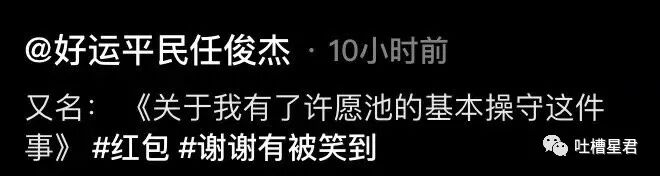【爆笑】吴签被判17年罚款60亿？！网友无语：这假消息太猖狂了哈哈哈…（组图） - 61