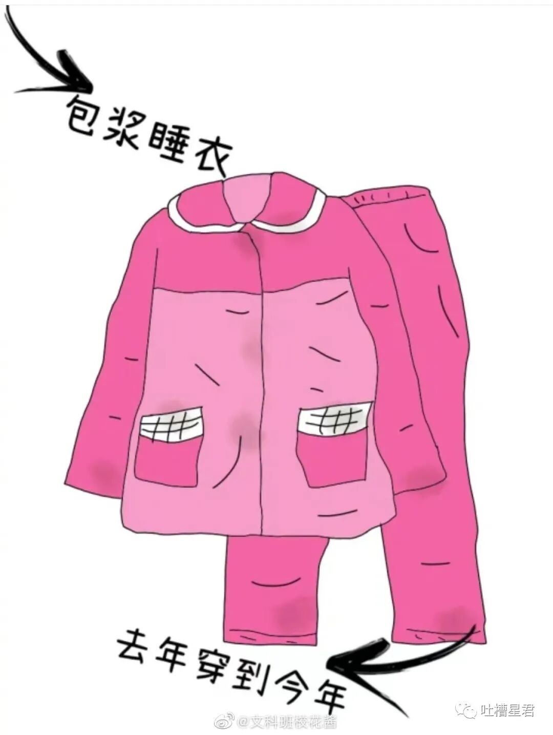 【爆笑】吴签被判17年罚款60亿？！网友无语：这假消息太猖狂了哈哈哈…（组图） - 45