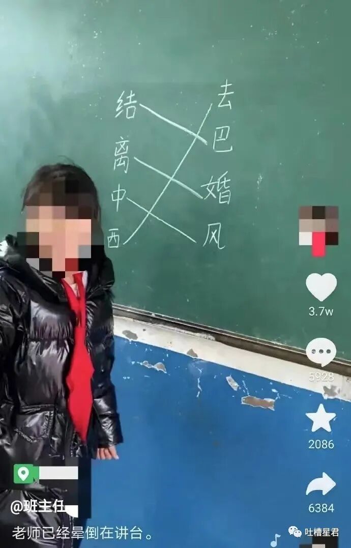 【爆笑】吴签被判17年罚款60亿？！网友无语：这假消息太猖狂了哈哈哈…（组图） - 12