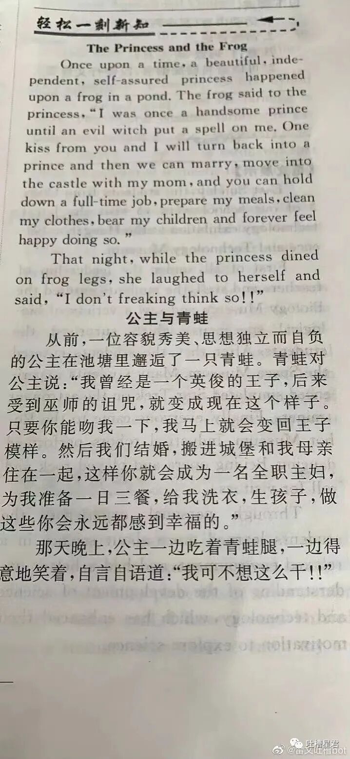 【爆笑】吴签被判17年罚款60亿？！网友无语：这假消息太猖狂了哈哈哈…（组图） - 72