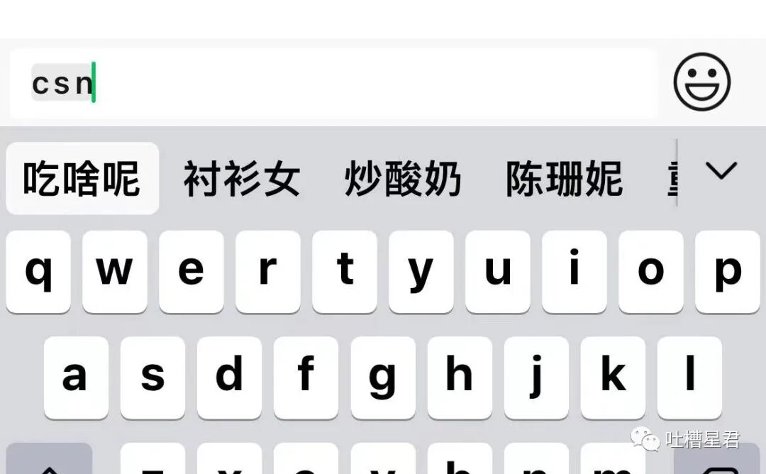 【爆笑】吴签被判17年罚款60亿？！网友无语：这假消息太猖狂了哈哈哈…（组图） - 65
