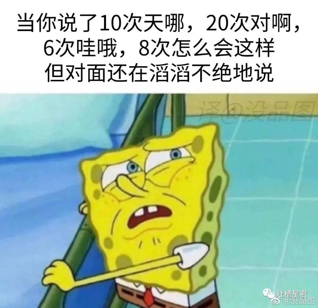【爆笑】吴签被判17年罚款60亿？！网友无语：这假消息太猖狂了哈哈哈…（组图） - 43