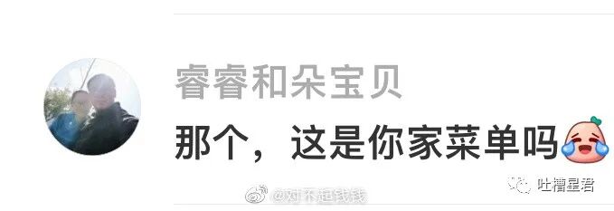 【爆笑】一夜暴富1.8w亿是什么概念？网友哭诉：爷17万年才能花完…（组图） - 38