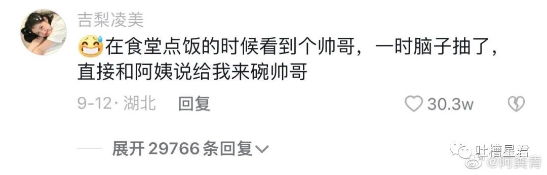 【爆笑】一夜暴富1.8w亿是什么概念？网友哭诉：爷17万年才能花完…（组图） - 94