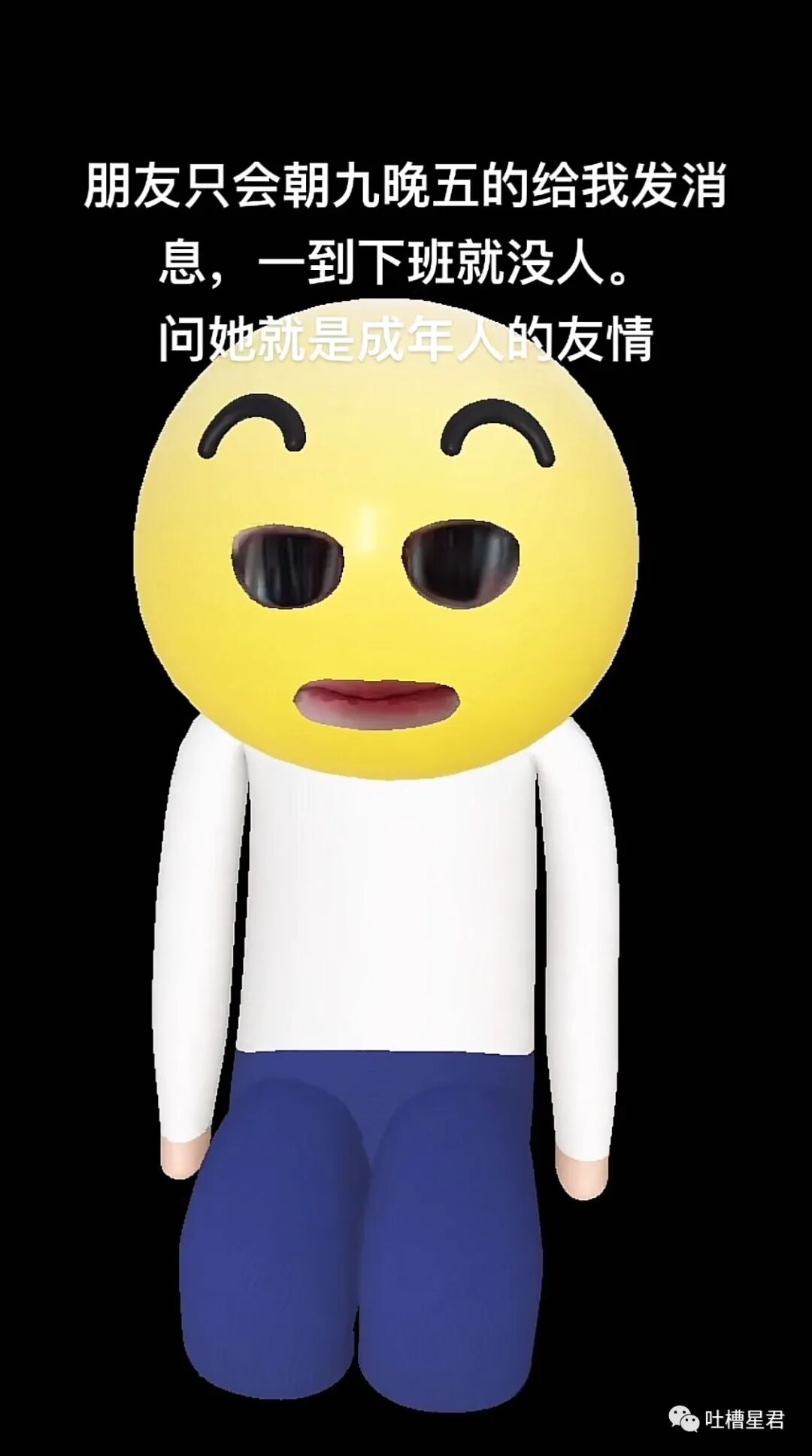 【爆笑】一夜暴富1.8w亿是什么概念？网友哭诉：爷17万年才能花完…（组图） - 80