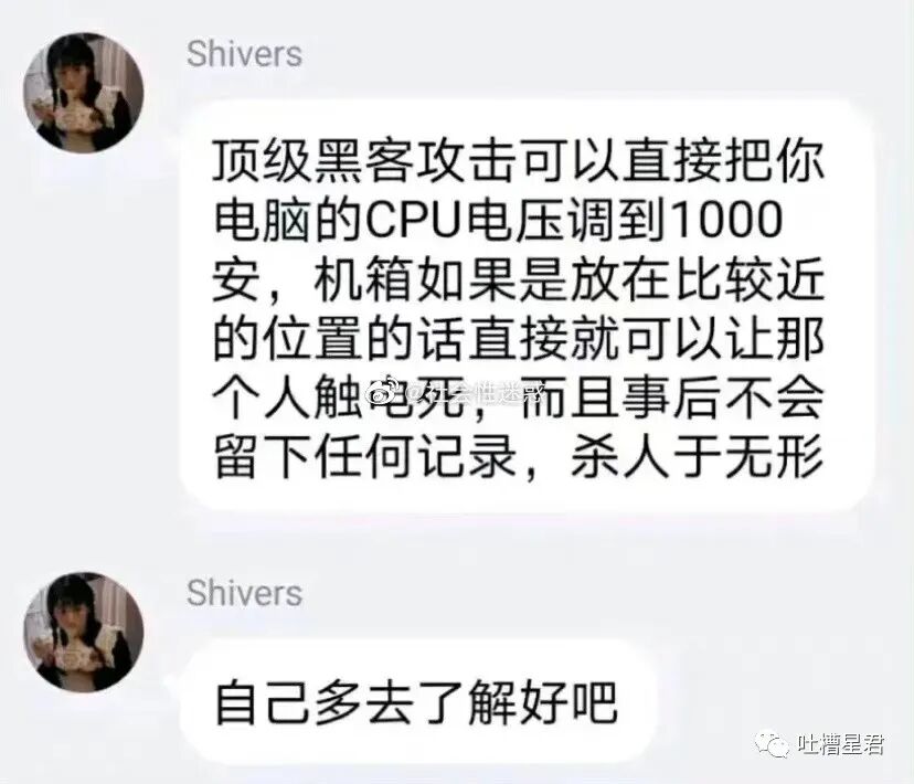 【爆笑】一夜暴富1.8w亿是什么概念？网友哭诉：爷17万年才能花完…（组图） - 46