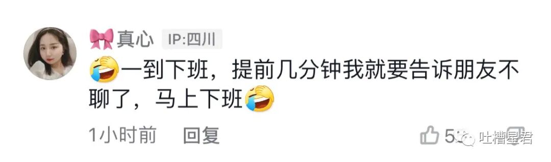 【爆笑】一夜暴富1.8w亿是什么概念？网友哭诉：爷17万年才能花完…（组图） - 86