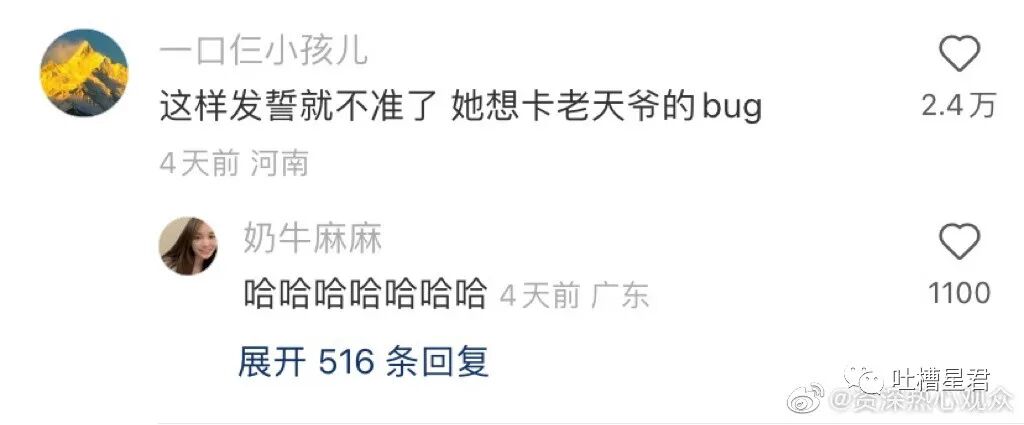 【爆笑】一夜暴富1.8w亿是什么概念？网友哭诉：爷17万年才能花完…（组图） - 15