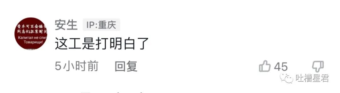 【爆笑】一夜暴富1.8w亿是什么概念？网友哭诉：爷17万年才能花完…（组图） - 88
