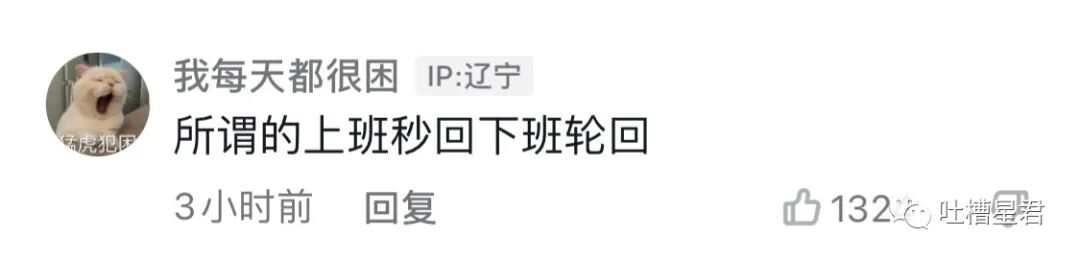 【爆笑】一夜暴富1.8w亿是什么概念？网友哭诉：爷17万年才能花完…（组图） - 82