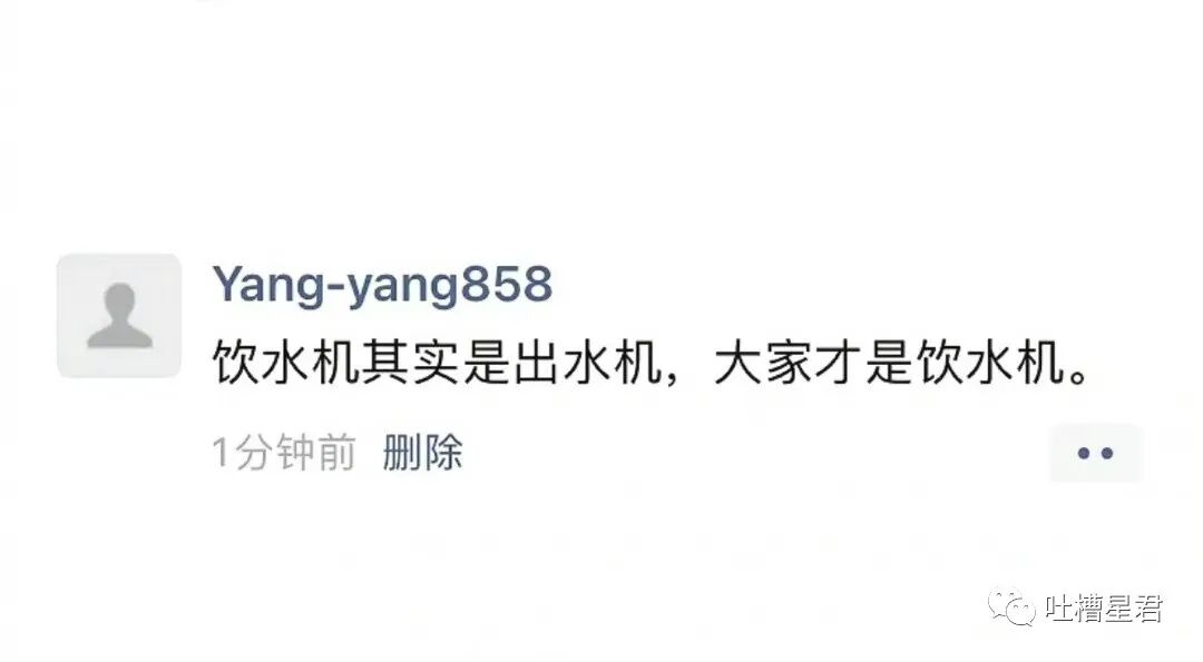 【爆笑】一夜暴富1.8w亿是什么概念？网友哭诉：爷17万年才能花完…（组图） - 56