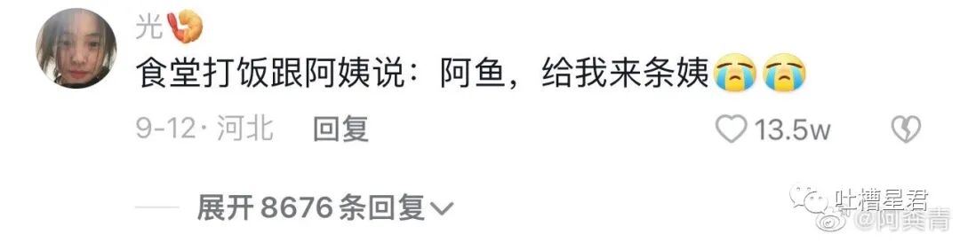 【爆笑】一夜暴富1.8w亿是什么概念？网友哭诉：爷17万年才能花完…（组图） - 96
