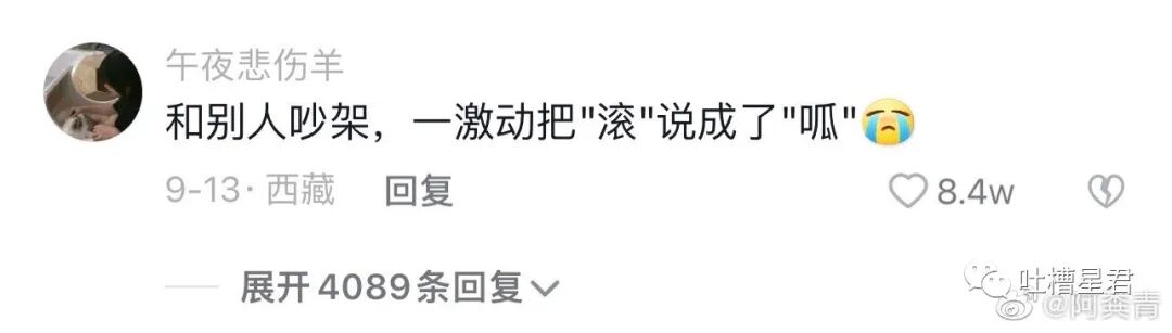 【爆笑】一夜暴富1.8w亿是什么概念？网友哭诉：爷17万年才能花完…（组图） - 97