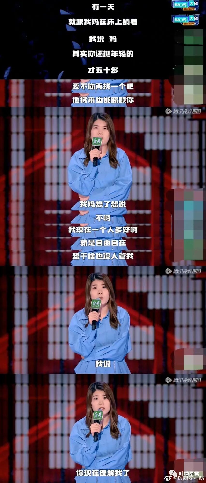 【爆笑】一夜暴富1.8w亿是什么概念？网友哭诉：爷17万年才能花完…（组图） - 66
