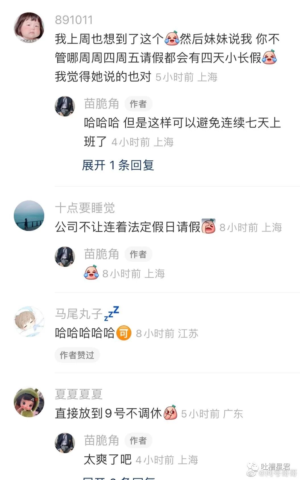 【爆笑】一夜暴富1.8w亿是什么概念？网友哭诉：爷17万年才能花完…（组图） - 77