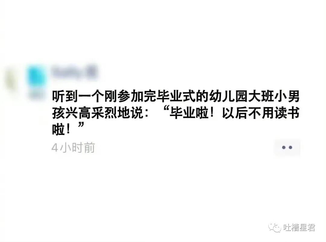 【爆笑】一夜暴富1.8w亿是什么概念？网友哭诉：爷17万年才能花完…（组图） - 9