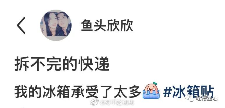 【爆笑】一夜暴富1.8w亿是什么概念？网友哭诉：爷17万年才能花完…（组图） - 33