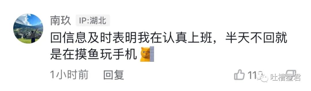 【爆笑】一夜暴富1.8w亿是什么概念？网友哭诉：爷17万年才能花完…（组图） - 87