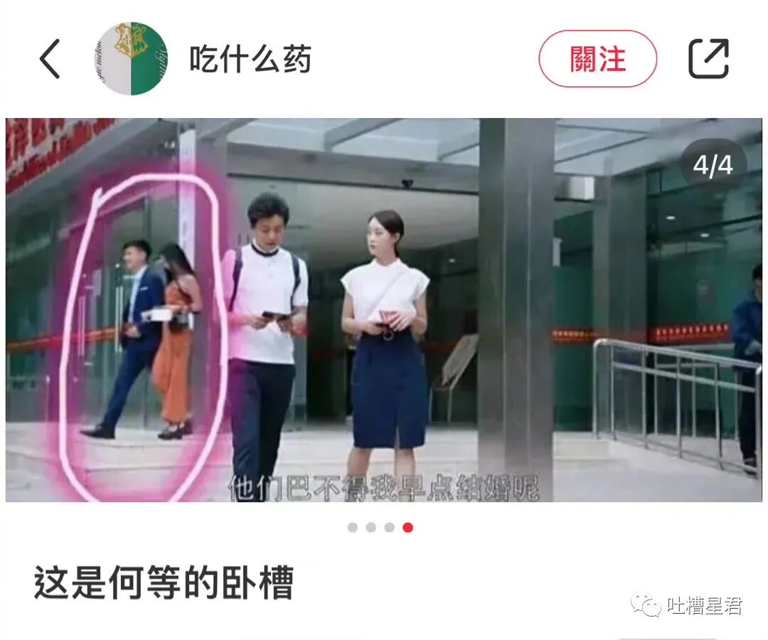 【爆笑】一夜暴富1.8w亿是什么概念？网友哭诉：爷17万年才能花完…（组图） - 28