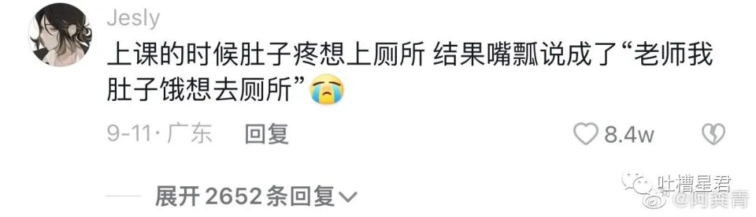 【爆笑】一夜暴富1.8w亿是什么概念？网友哭诉：爷17万年才能花完…（组图） - 101
