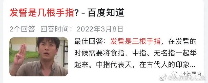 【爆笑】一夜暴富1.8w亿是什么概念？网友哭诉：爷17万年才能花完…（组图） - 14