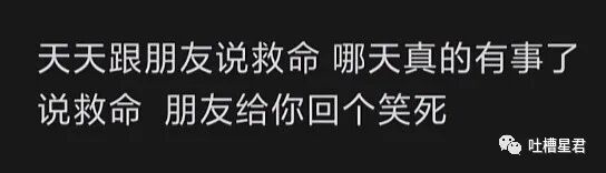 【爆笑】一夜暴富1.8w亿是什么概念？网友哭诉：爷17万年才能花完…（组图） - 23
