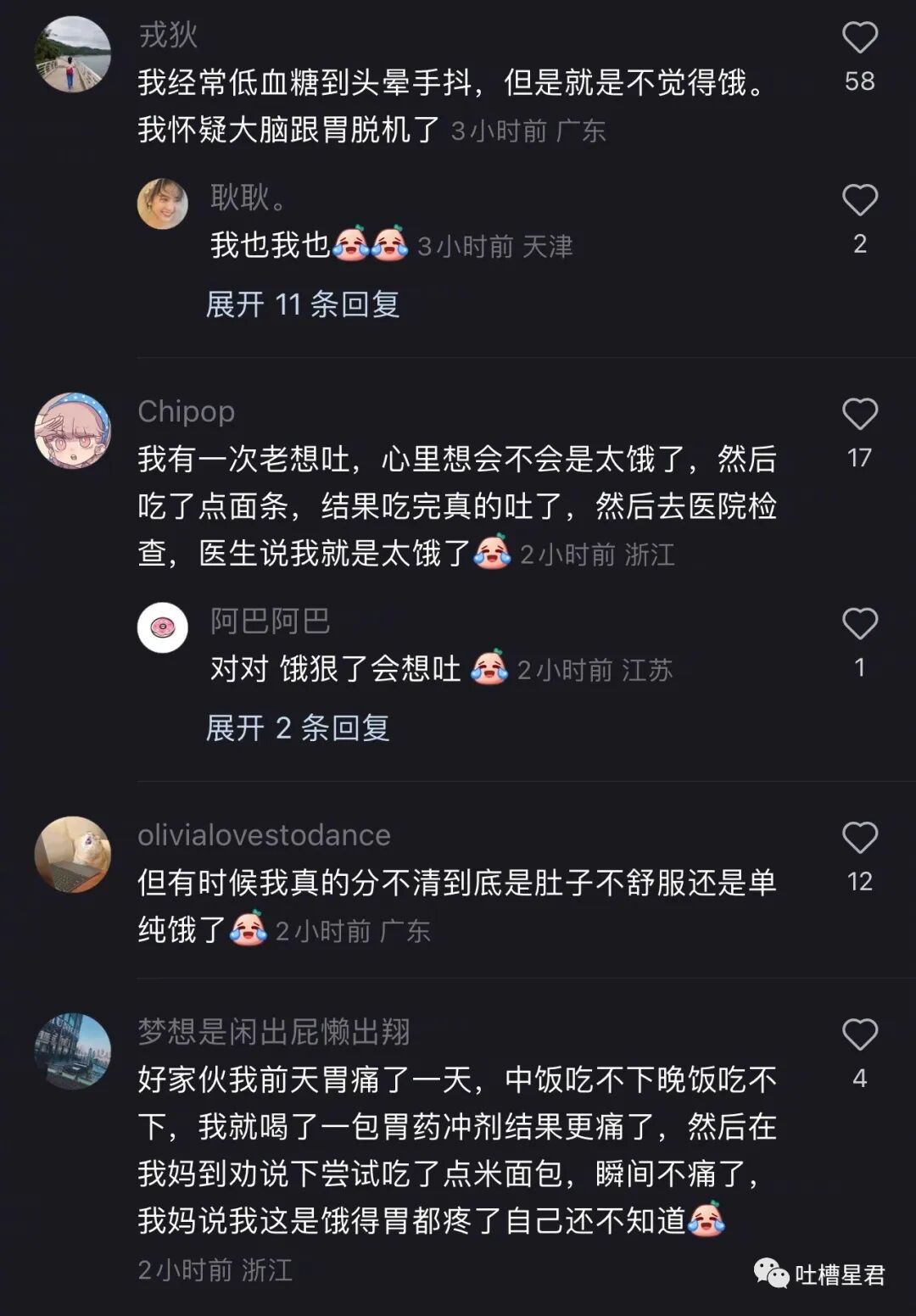【爆笑】一夜暴富1.8w亿是什么概念？网友哭诉：爷17万年才能花完…（组图） - 44