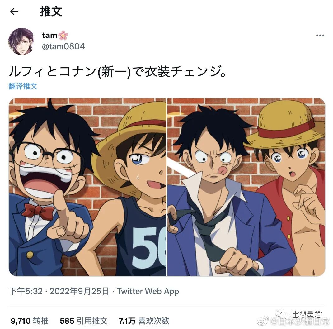 【爆笑】一夜暴富1.8w亿是什么概念？网友哭诉：爷17万年才能花完…（组图） - 50