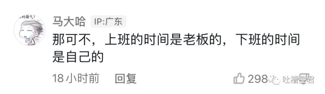 【爆笑】一夜暴富1.8w亿是什么概念？网友哭诉：爷17万年才能花完…（组图） - 83