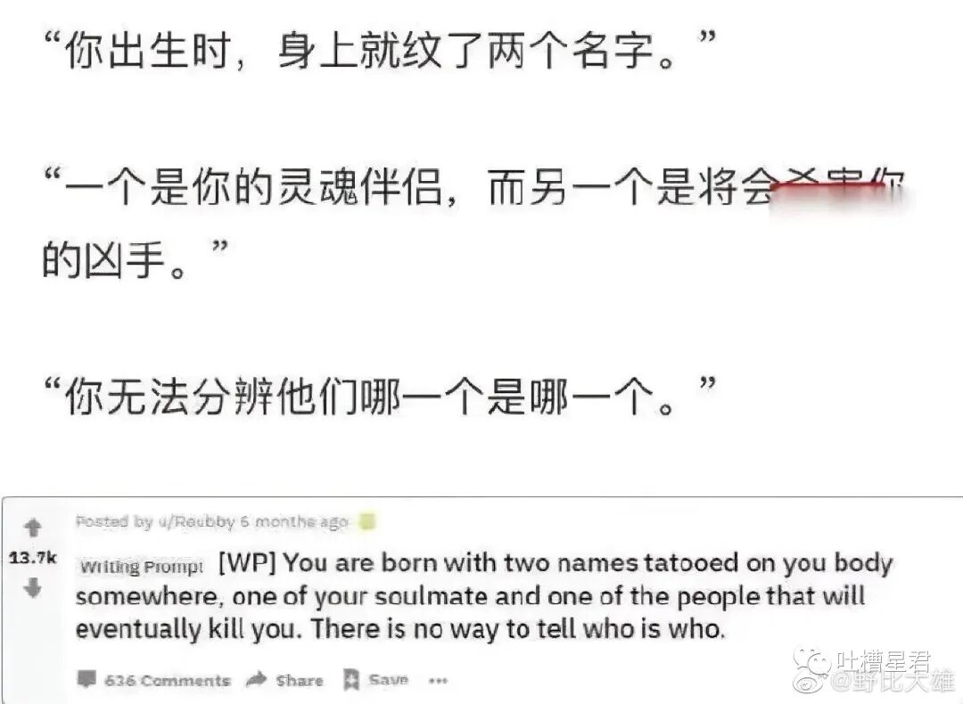 【爆笑】一夜暴富1.8w亿是什么概念？网友哭诉：爷17万年才能花完…（组图） - 31