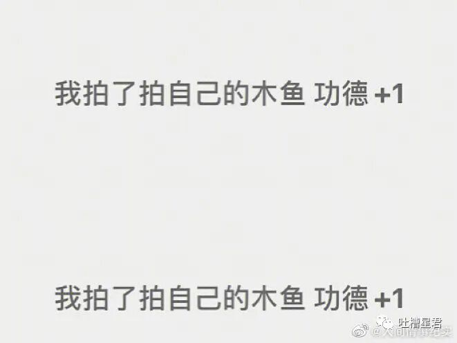 【爆笑】一夜暴富1.8w亿是什么概念？网友哭诉：爷17万年才能花完…（组图） - 63